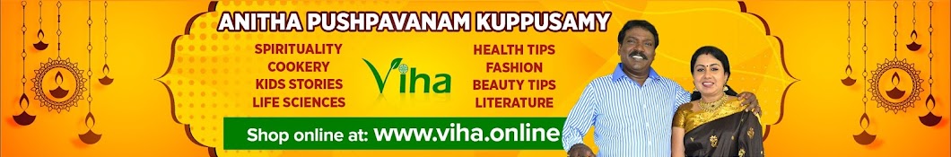 Anitha Pushpavanam Kuppusamy - Viha Banner