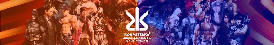 KomputerKa Plus Banner