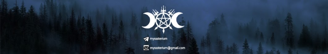 mysterium_