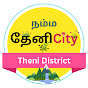 Theni City - தேனி மாவட்டம்