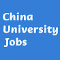 China University Jobs