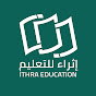 إثراء للتعليم - ITHRA EDUCATION