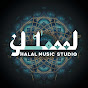 Halaal Music Studio