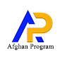 Afghan Pro