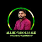 All BD Wholesale