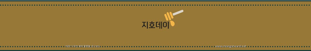 장화신은 지호