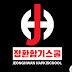 jeonghwan Hapki School