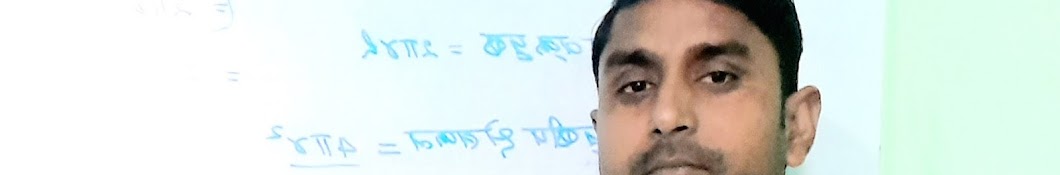 Nilesh Kumar study circle 