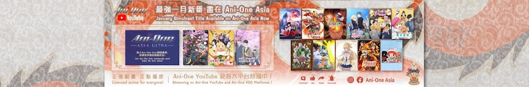 Ani-One Asia Banner