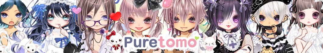 Puretomo公式チャンネル