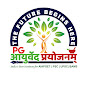 PG Ayurved Prayojanam AIAPGET Classes | App