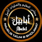 Majelis Ababil Official