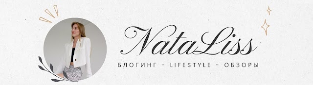 NataLiss