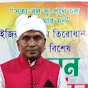 Abdur rahim Hitu baul