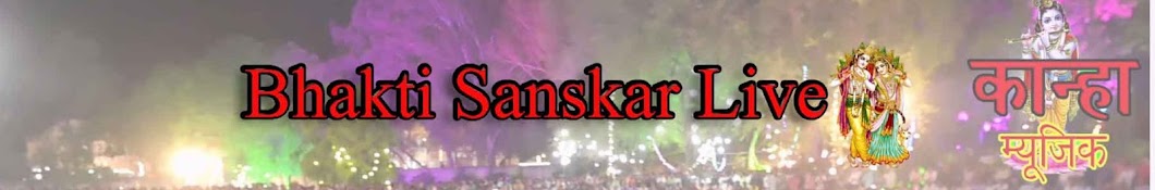 Bhakti Sanskar Live