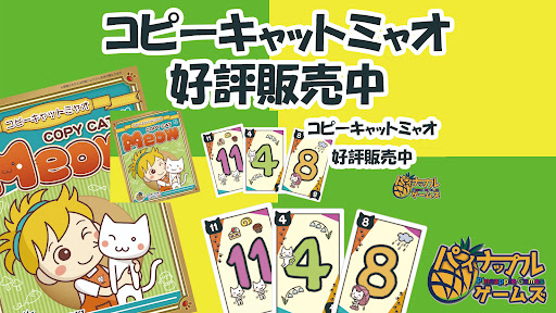 Pineapple Games banner