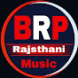 BRP Rajsthani Music 