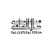 DAL Cultural Forum I منتدى دال الثقافي