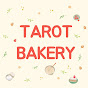 타로 베이커리 TAROT BAKERY