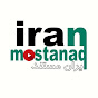 iran mostanad