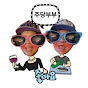 주당부부 Drunken couple 