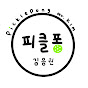 피클퐁 김응권🇰🇷 PicklePong Mr Kim