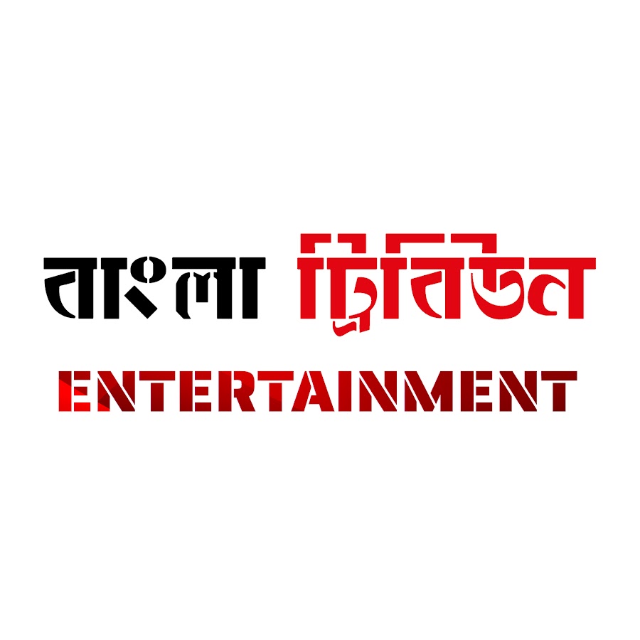 Bangla Tribune Entertainment