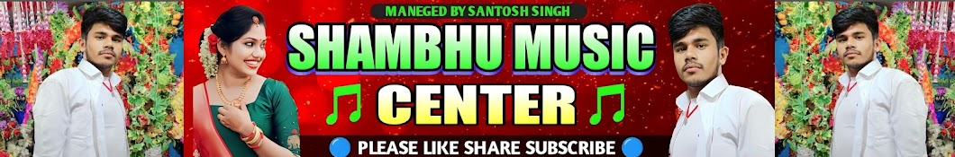 Shambhu Music Center