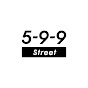 패션은599STREET[599스트릿]