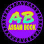 ASSAM BOOK