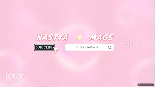 Channel Banner