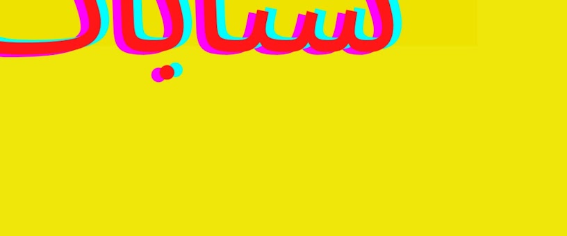 Artist Thumbnail