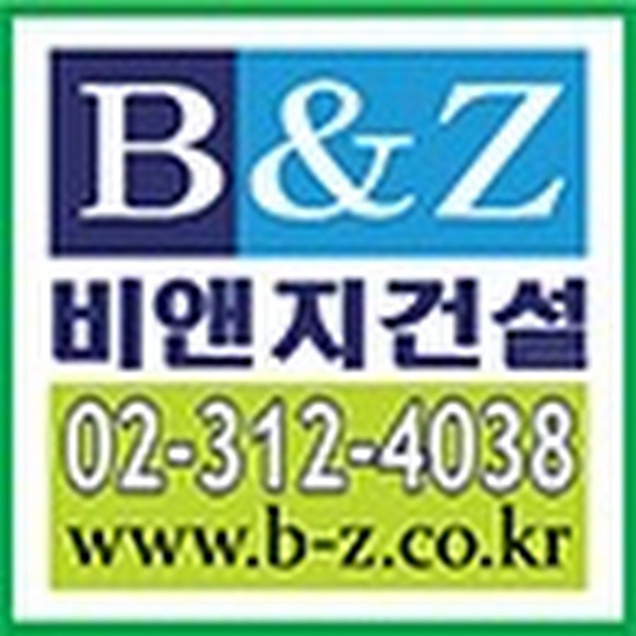 비앤지건설 - YouTube 비앤지건설