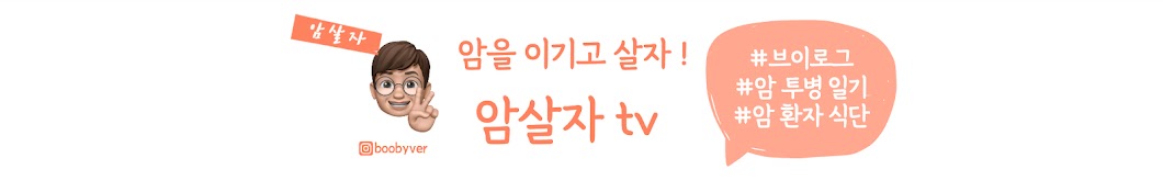 암살자tv