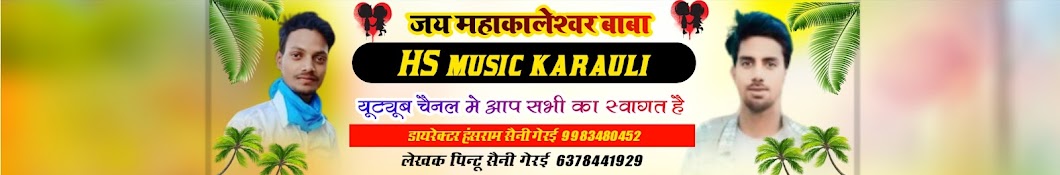 HS music Kairoli 