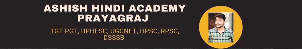 Ashish Hindi Academy Prayagraj 