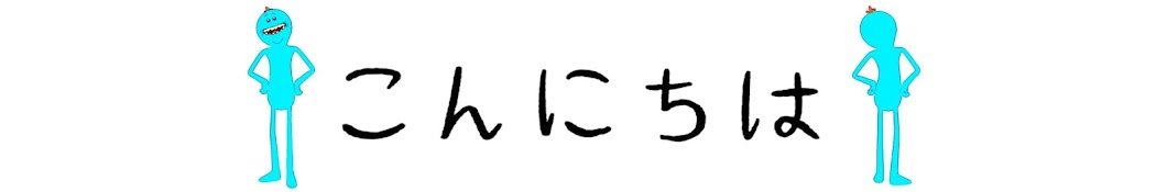 こぞうちゃんねる【フォートナイト解説】