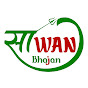 Sawan Bhajan