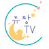 뀨짱TV