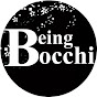 Being Bocchi・ソロ活のすすめ