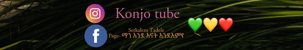 konjo tube