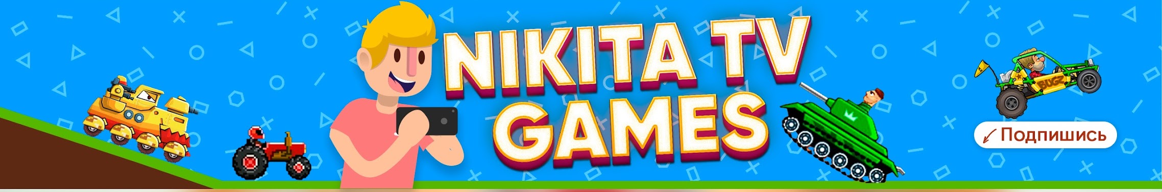 NIKITA TV GAMES - YouTube