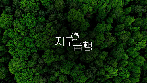 배너 이미지