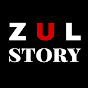 ZUL STORY 