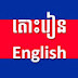 Tos Rean English 