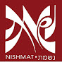 Nishmat Israel - מדרשת נשמת