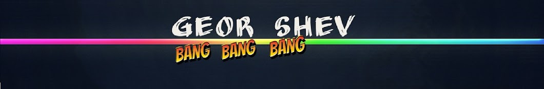 Geor Shev