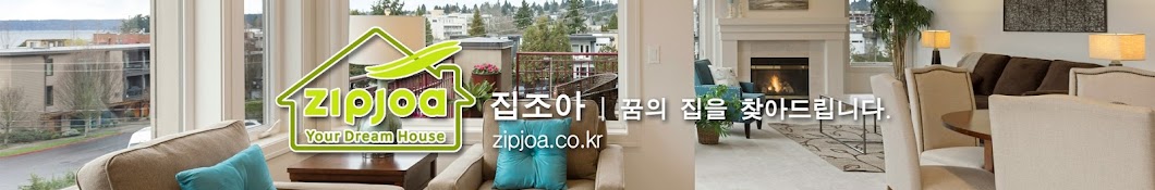 집조아 -zipjoa