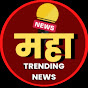 Maha trending News 