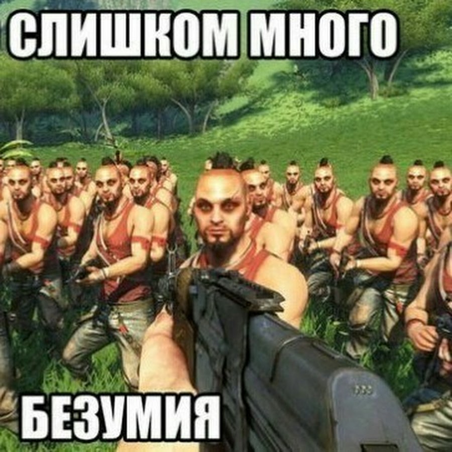 <b>Безумие</b> - YouTube.